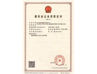 ʩ��רҵ�а�����